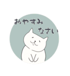 ねこ ばっかり 2（個別スタンプ：31）