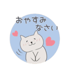 ねこ ばっかり 2（個別スタンプ：32）