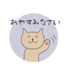 ねこ ばっかり 2（個別スタンプ：33）