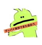 れん画伯のオリジナルスタンプ②（個別スタンプ：6）