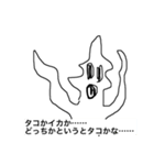 れん画伯のオリジナルスタンプ②（個別スタンプ：8）