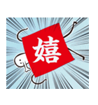 凧やろーの一文字スタンプ（個別スタンプ：3）