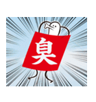 凧やろーの一文字スタンプ（個別スタンプ：5）