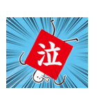 凧やろーの一文字スタンプ（個別スタンプ：9）