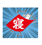 凧やろーの一文字スタンプ（個別スタンプ：15）