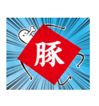 凧やろーの一文字スタンプ（個別スタンプ：16）