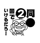 EIGHTH SENSE エイトくん LINEスタンプ（個別スタンプ：4）