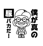 EIGHTH SENSE エイトくん LINEスタンプ（個別スタンプ：5）