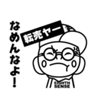 EIGHTH SENSE エイトくん LINEスタンプ（個別スタンプ：6）