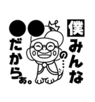EIGHTH SENSE エイトくん LINEスタンプ（個別スタンプ：7）