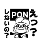 EIGHTH SENSE エイトくん LINEスタンプ（個別スタンプ：9）