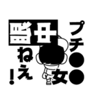 EIGHTH SENSE エイトくん LINEスタンプ（個別スタンプ：10）
