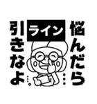 EIGHTH SENSE エイトくん LINEスタンプ（個別スタンプ：11）