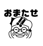 EIGHTH SENSE エイトくん LINEスタンプ（個別スタンプ：12）