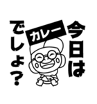EIGHTH SENSE エイトくん LINEスタンプ（個別スタンプ：13）