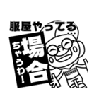 EIGHTH SENSE エイトくん LINEスタンプ（個別スタンプ：14）