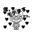 EIGHTH SENSE エイトくん LINEスタンプ（個別スタンプ：15）