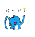 幸せの青いトラ vol.2（個別スタンプ：1）