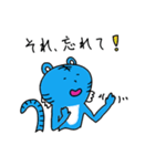 幸せの青いトラ vol.2（個別スタンプ：6）