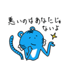 幸せの青いトラ vol.2（個別スタンプ：14）