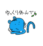 幸せの青いトラ vol.2（個別スタンプ：15）