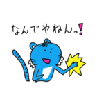 幸せの青いトラ vol.2（個別スタンプ：22）