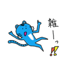 幸せの青いトラ vol.2（個別スタンプ：23）