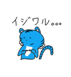 幸せの青いトラ vol.2（個別スタンプ：24）