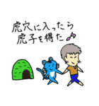 幸せの青いトラ vol.2（個別スタンプ：38）