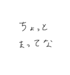 文字みちゃん（個別スタンプ：2）