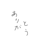 文字みちゃん（個別スタンプ：3）