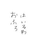 文字みちゃん（個別スタンプ：4）