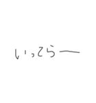 文字みちゃん（個別スタンプ：6）