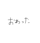 文字みちゃん（個別スタンプ：7）