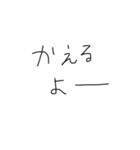 文字みちゃん（個別スタンプ：8）