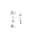 文字みちゃん（個別スタンプ：9）