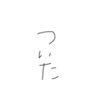 文字みちゃん（個別スタンプ：11）