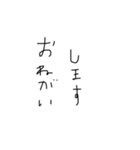 文字みちゃん（個別スタンプ：13）