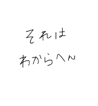 文字みちゃん（個別スタンプ：14）