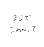 文字みちゃん（個別スタンプ：15）