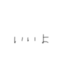 文字みちゃん（個別スタンプ：16）