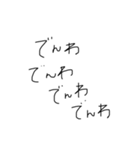 文字みちゃん（個別スタンプ：17）