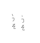 文字みちゃん（個別スタンプ：18）