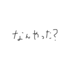 文字みちゃん（個別スタンプ：19）
