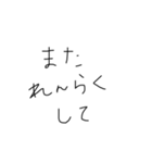 文字みちゃん（個別スタンプ：20）