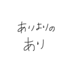 文字みちゃん（個別スタンプ：21）