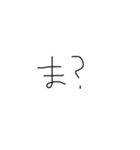 文字みちゃん（個別スタンプ：23）