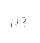 文字みちゃん（個別スタンプ：24）