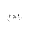文字みちゃん（個別スタンプ：25）