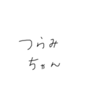 文字みちゃん（個別スタンプ：26）